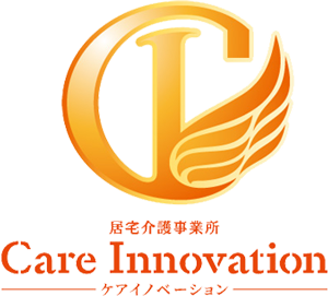 居宅介護事業所 Care Innovation